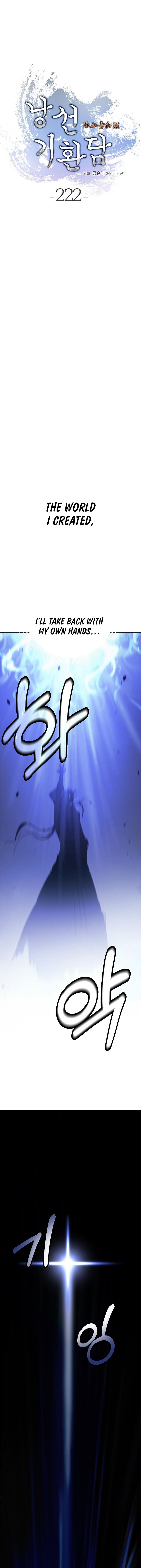 Call of the Spear Chapter 222 6